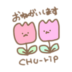 [LINEスタンプ] いろんなおともだち