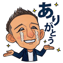 [LINEスタンプ] まー君のスタンプ集めました