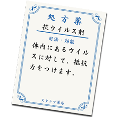 [LINEスタンプ] 薬を入れる紙袋 2