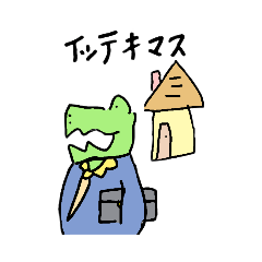 [LINEスタンプ] 最高アニマル