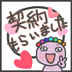 [LINEスタンプ] 保険屋さんの業務用スタンプ6