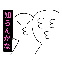 [LINEスタンプ] Mの愉快な仲間達