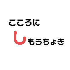 [LINEスタンプ] 土佐弁で返事