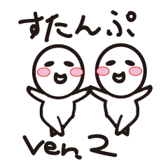 [LINEスタンプ] モヤさんのスタンプ第2弾