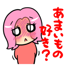 [LINEスタンプ] 初恋バレンタイン。うちの娘が可愛い4