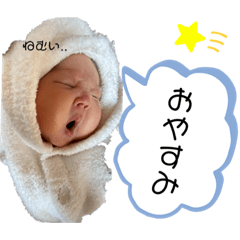 [LINEスタンプ] kaiちゃんがいっぱい#3