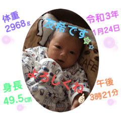 [LINEスタンプ] 友希スタンプ❤️