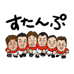 [LINEスタンプ] シティーグループ社員スタンプ