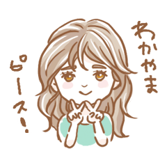 [LINEスタンプ] さっぴょんスタンプ