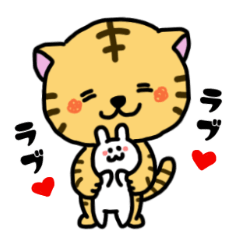 [LINEスタンプ] トラとウサギのカップルのスタンプ