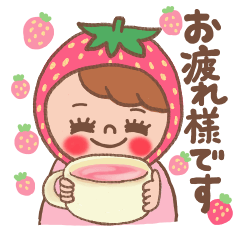 [LINEスタンプ] いちごからあなたへ 第3弾