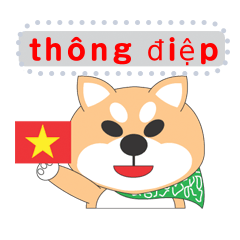 [LINEスタンプ] 柴犬のメッセージスタンプ、ベトナム版