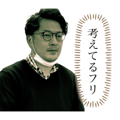 [LINEスタンプ] 愉快な仲間たっち①