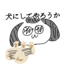 [LINEスタンプ] ざつでゆかいなかかまたち