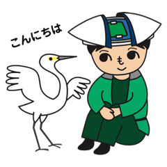 [LINEスタンプ] 緑太郎（さいたま市緑区）