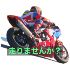 [LINEスタンプ] ライダーのためのスタンプ
