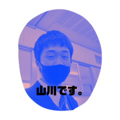 [LINEスタンプ] The 山川