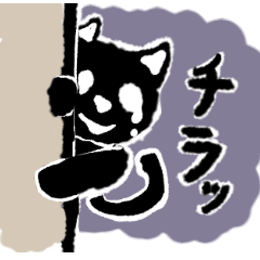 [LINEスタンプ] クロおばけねこ