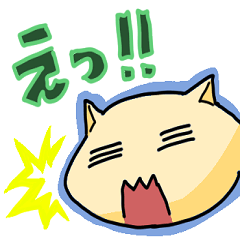 [LINEスタンプ] 猫のような生き物です