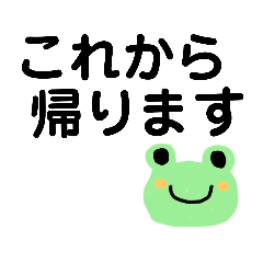 [LINEスタンプ] 【文字大きめ】シンプルな日常