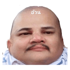 [LINEスタンプ] アーサー2