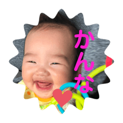 [LINEスタンプ] 栞奈スタンプ❤️