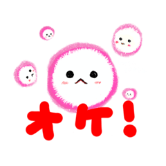 [LINEスタンプ] ケラサンバサラン(たまに毒舌！)