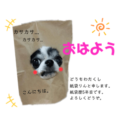 [LINEスタンプ] ♡rinchan♡stamp
