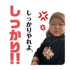 [LINEスタンプ] 美和子すたんぷ①