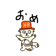 [LINEスタンプ] 誕生日犬トムの便利なやつ