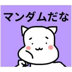 [LINEスタンプ] くろさんちの日常