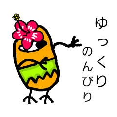 [LINEスタンプ] Beanssan