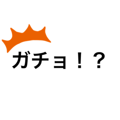 [LINEスタンプ] maesho 3816