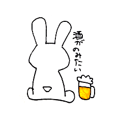 [LINEスタンプ] 後ろ向きうさぎの呟き