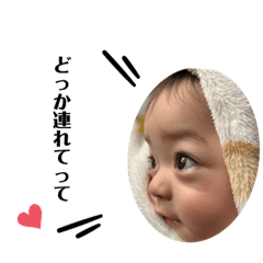 [LINEスタンプ] たわまは