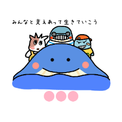 [LINEスタンプ] 【君と生きたくて】