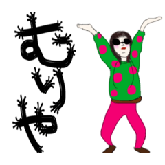 [LINEスタンプ] うちの近所のまどかさん。。