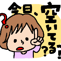 [LINEスタンプ] 助けて！iLABOさん！