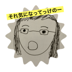 [LINEスタンプ] おこりんぼユッキー