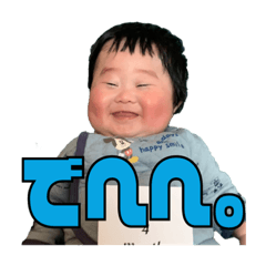 [LINEスタンプ] Sくん ver.1