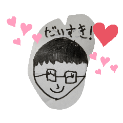 [LINEスタンプ] うめこのまめこ