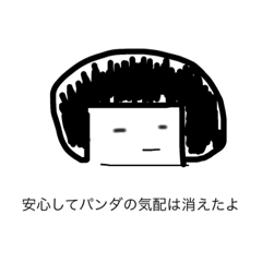 [LINEスタンプ] 世界はそれを何という？