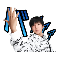 [LINEスタンプ] Yuga と愉快な仲間たち