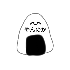[LINEスタンプ] 虹色おむすびスタンプ