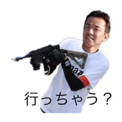[LINEスタンプ] サバゲーチーム