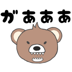 [LINEスタンプ] くまチャン
