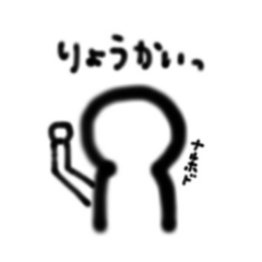 [LINEスタンプ] 〜日常言葉集〜