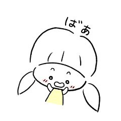 [LINEスタンプ] かわい子ちゃん通りまーす。