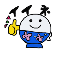 [LINEスタンプ] ご飯くんのスタンプ