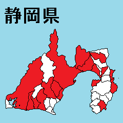 [LINEスタンプ] 静岡県の市町村地図 その1の画像（メイン）